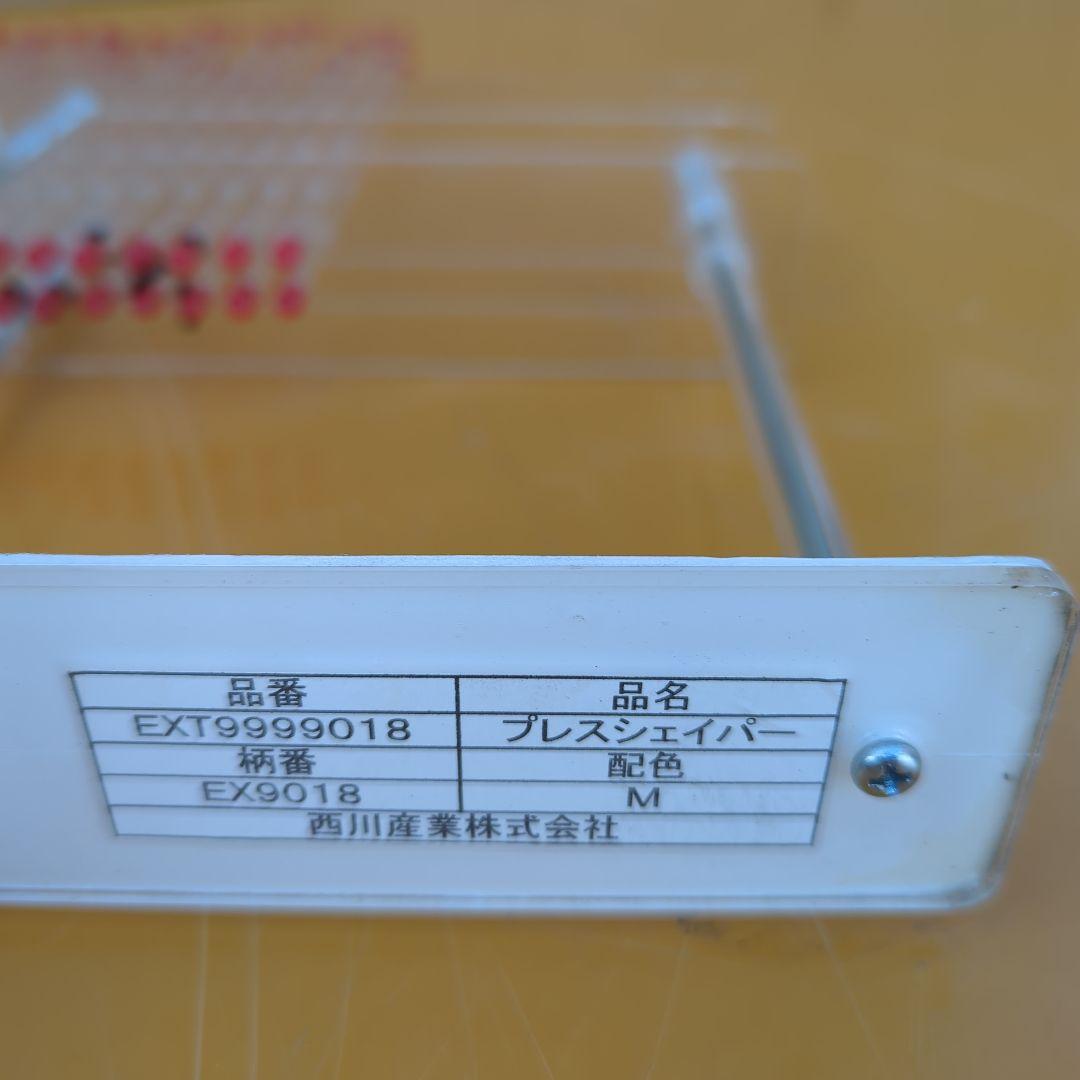 波多野健太 ハンディーのみ　東京西川 オーダメイド枕 計測器