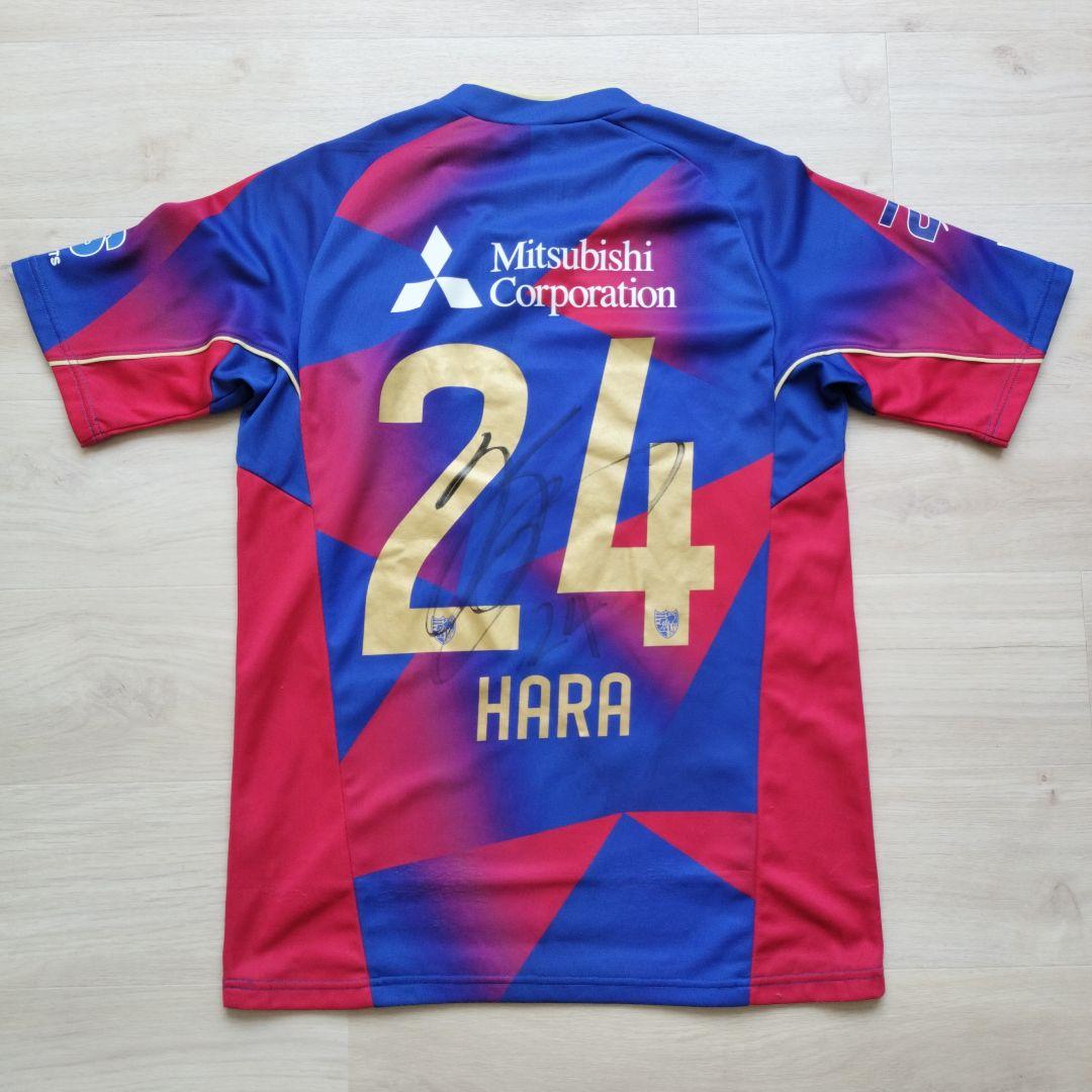 FC東京 2018 1st レプリカ ユニフォーム 原大智 サイン入り - メルカリ