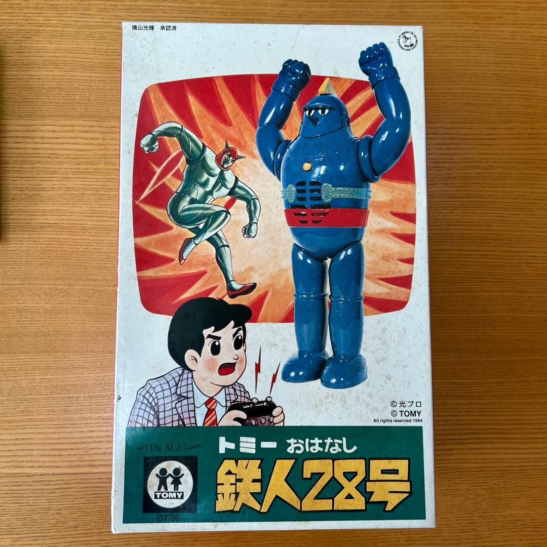 トミー おはなし鉄人 28号 - メルカリ
