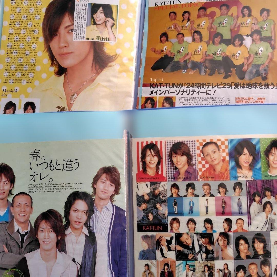 KAT-TUN Duet 切り抜き 2002年8月から - メルカリ