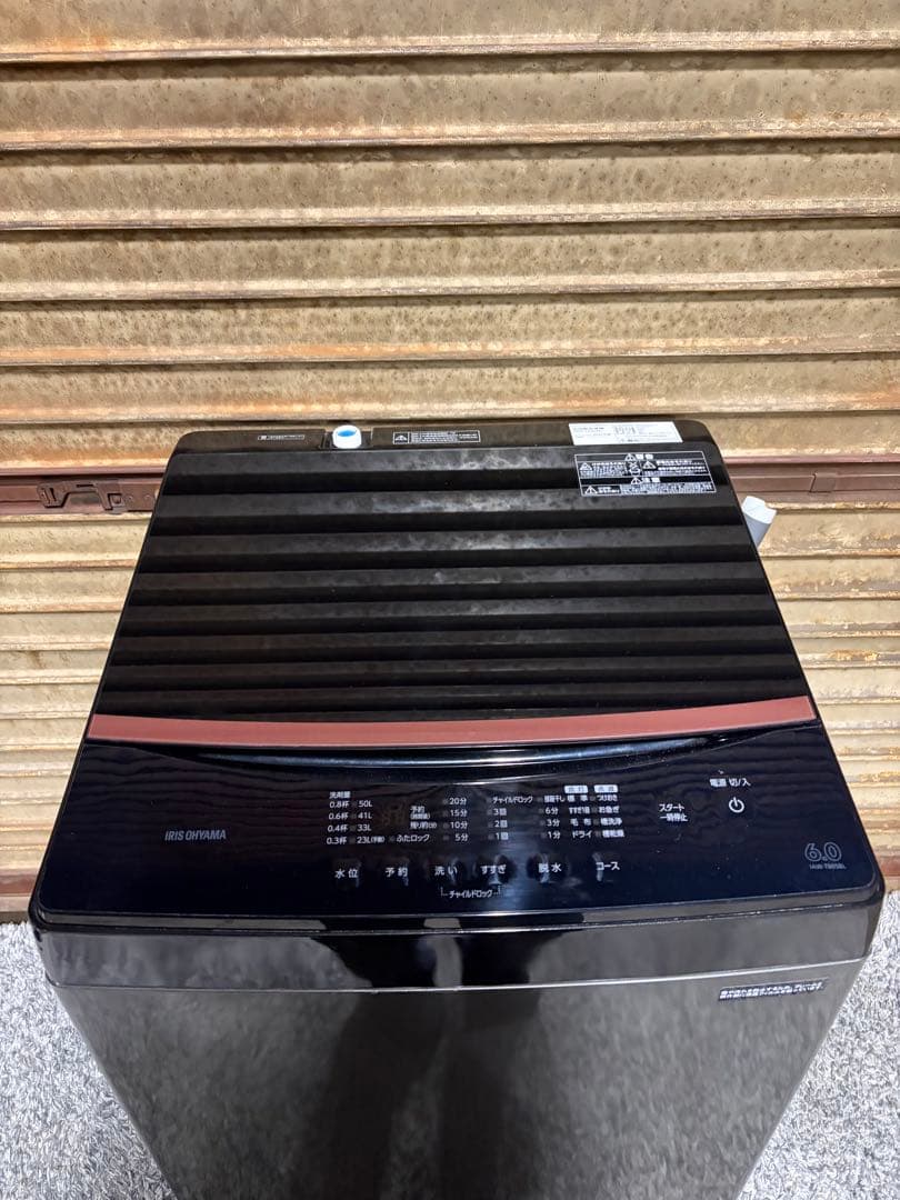 アイリスオーヤマ 洗濯機 6.0kg IAW-T605BL 2023年製