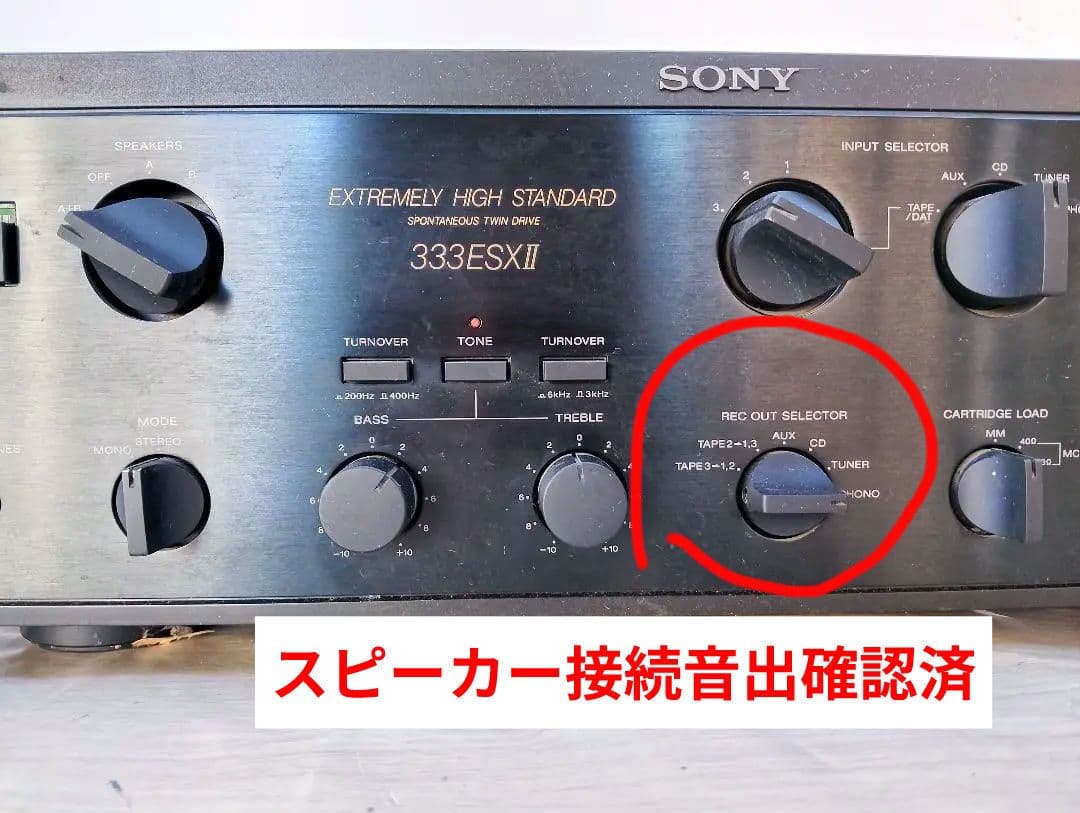 SONY TA-F333ESXⅡ プリメインアンプ動作品(よ40) - メルカリ