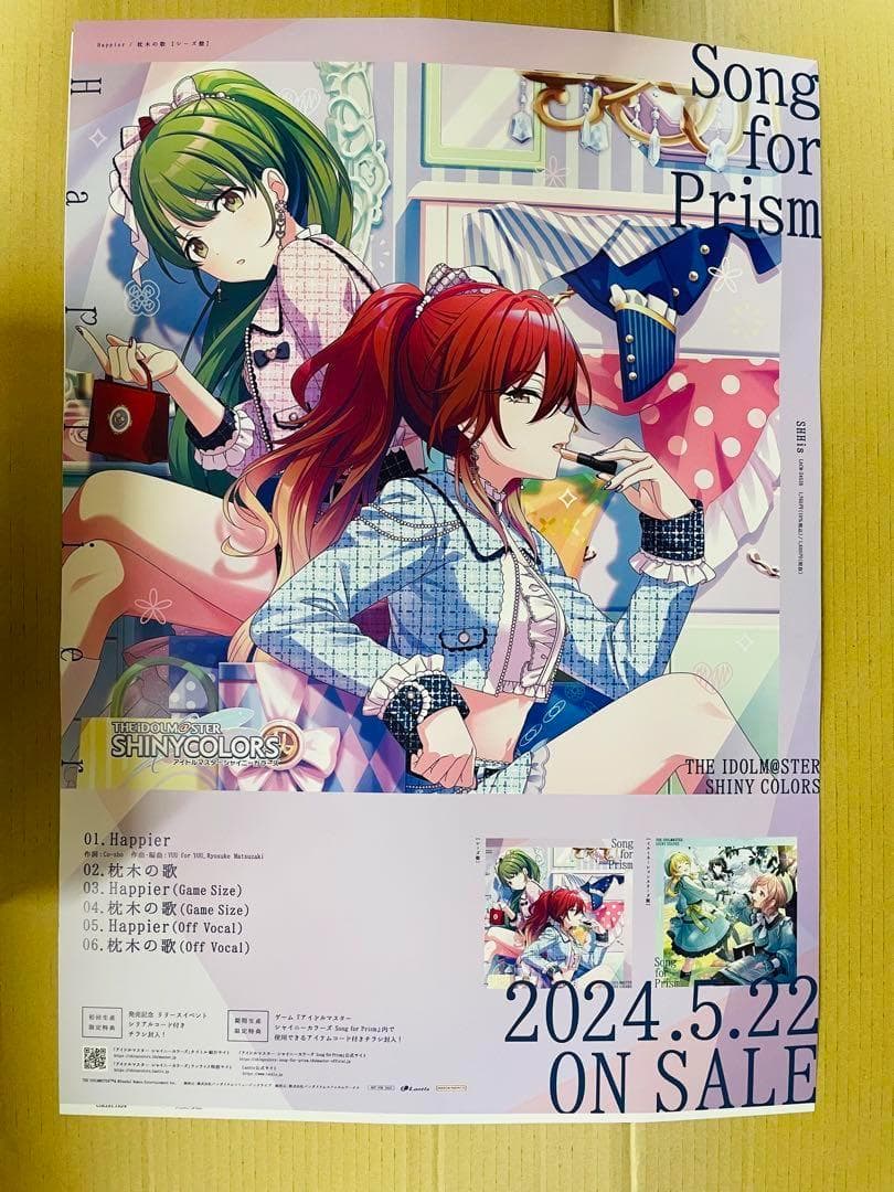シャニマス Happier 非売品 販促用 ポスター - メルカリ