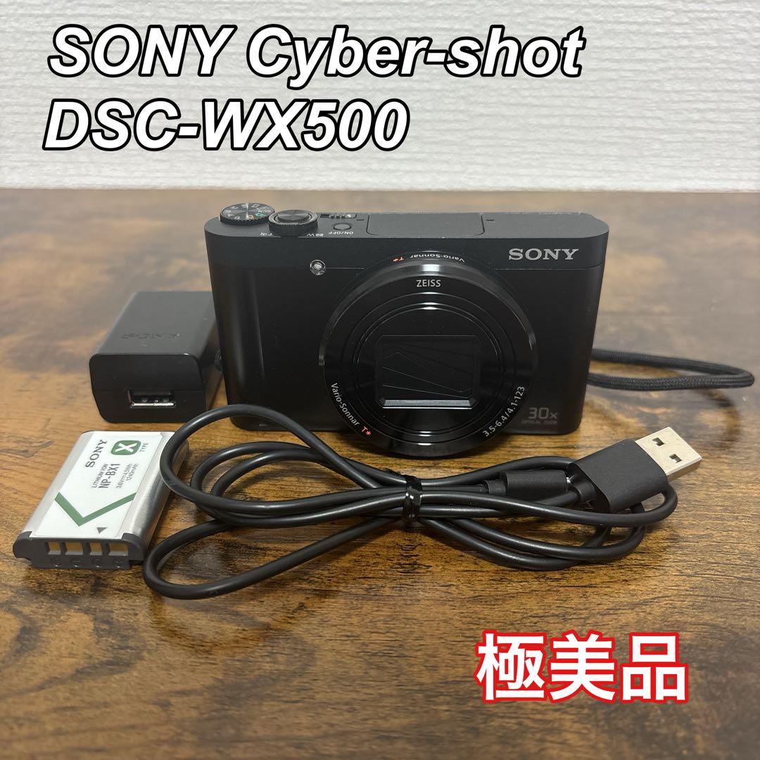 【超美品】SONY DSC-WX500ソニーCyber-shotデジタルカメラ DSC-WX500 | デジタルスチルカメラ Cyber-shot サイバーショット | ソニー