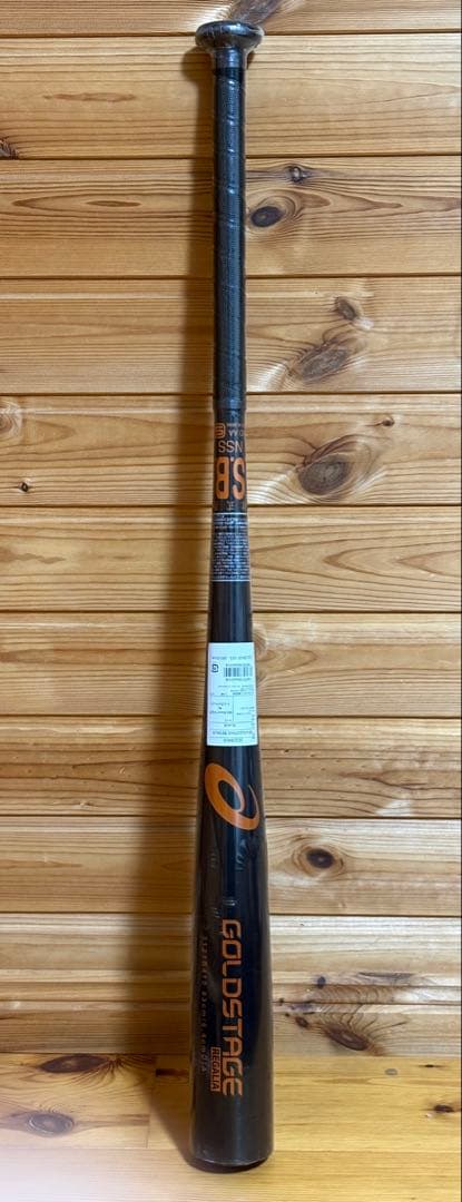 asics アシックス 軟式野球用バット ゴールドステージ レガリア 83cm