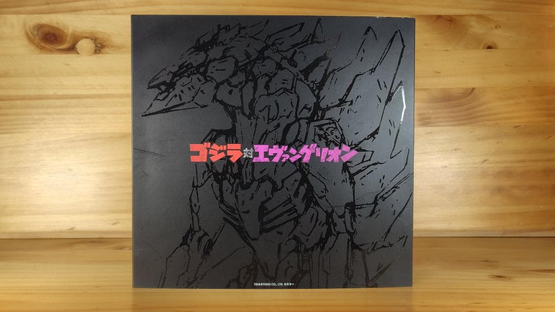 RIOBOT NERV対G専用決戦兵器 紫龍 試作初号機 Amazon | RIOBOT NERV 対G専用決戦兵器 紫龍 試作初号機 ノンスケール