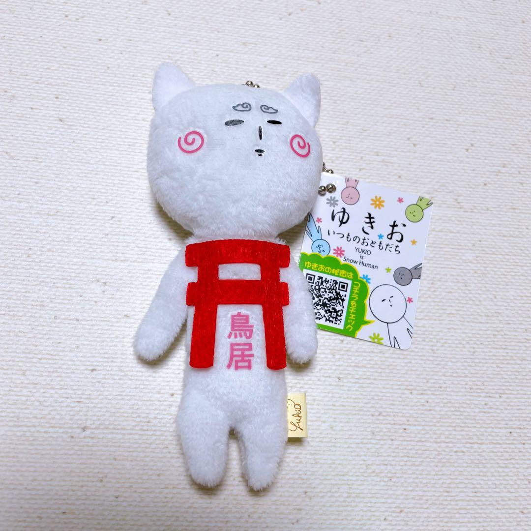 ご当地ゆきお ゆきお キーホルダー マスコット 鳥居 神社 - メルカリ