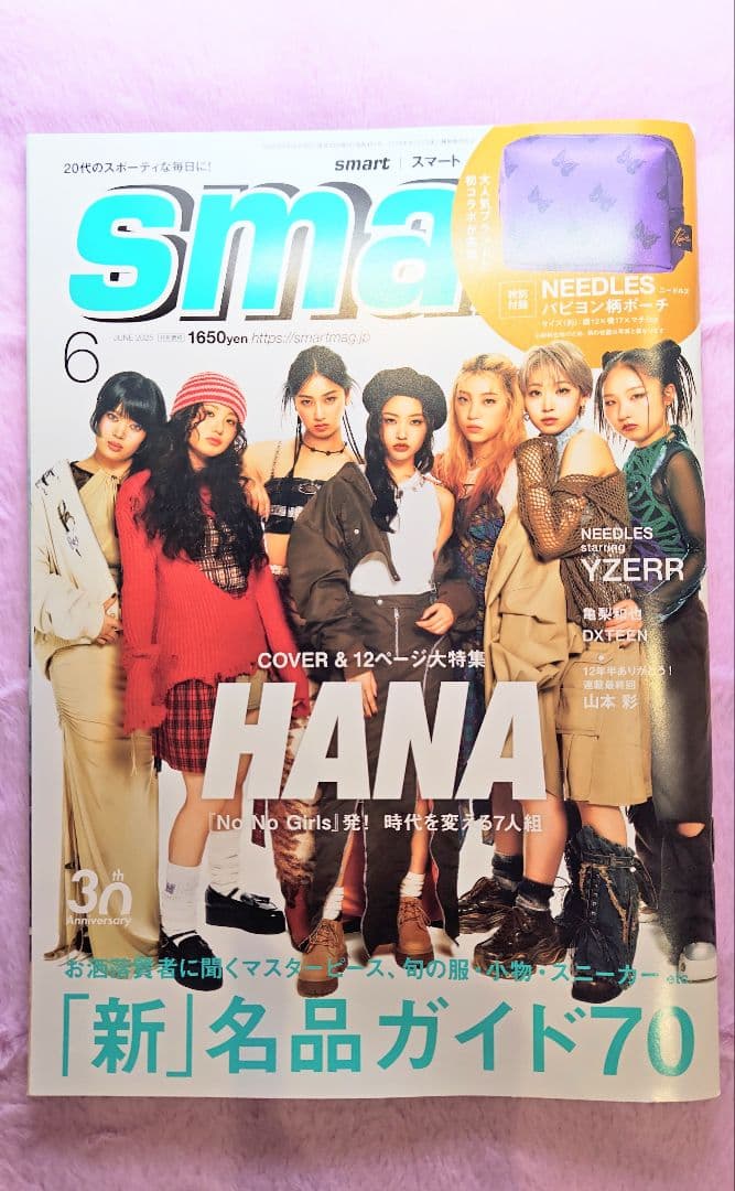 seaside様 リクエスト 2点 まとめ商品 - メルカリ