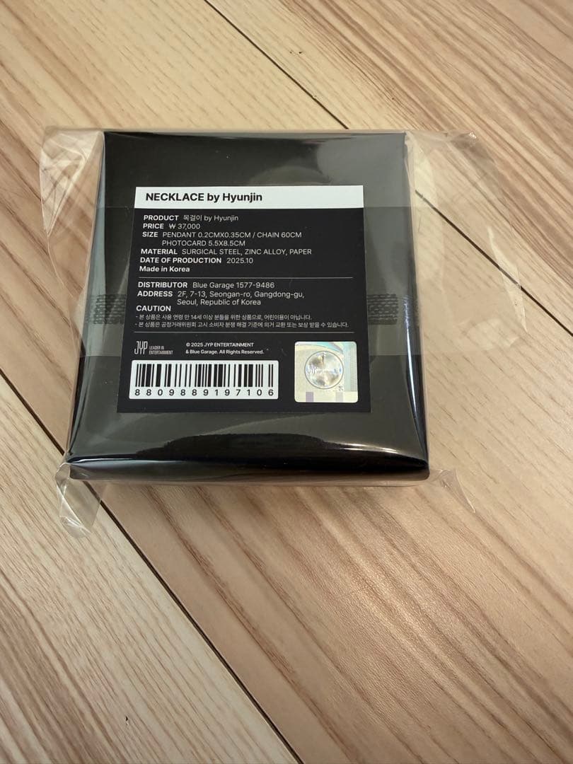 ヒョンジン　メンプロ　ネックレス　南京錠 POPUP トレカ straykids