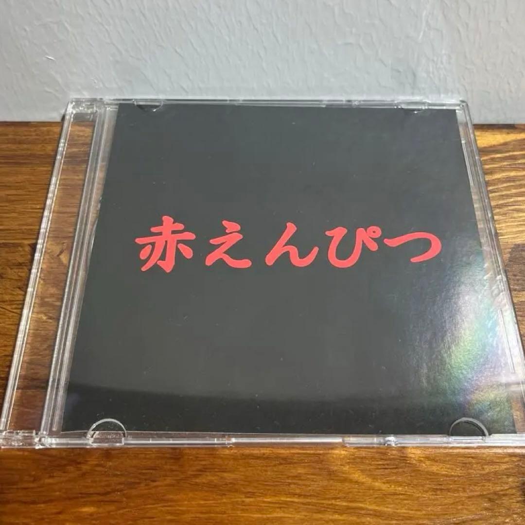 赤えんぴつ CD バナナマン - メルカリ