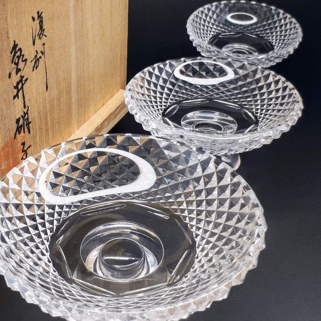 江戸切子 復刻シリーズ「切子三ツ組盃 」亀井硝子 サントリー美術館