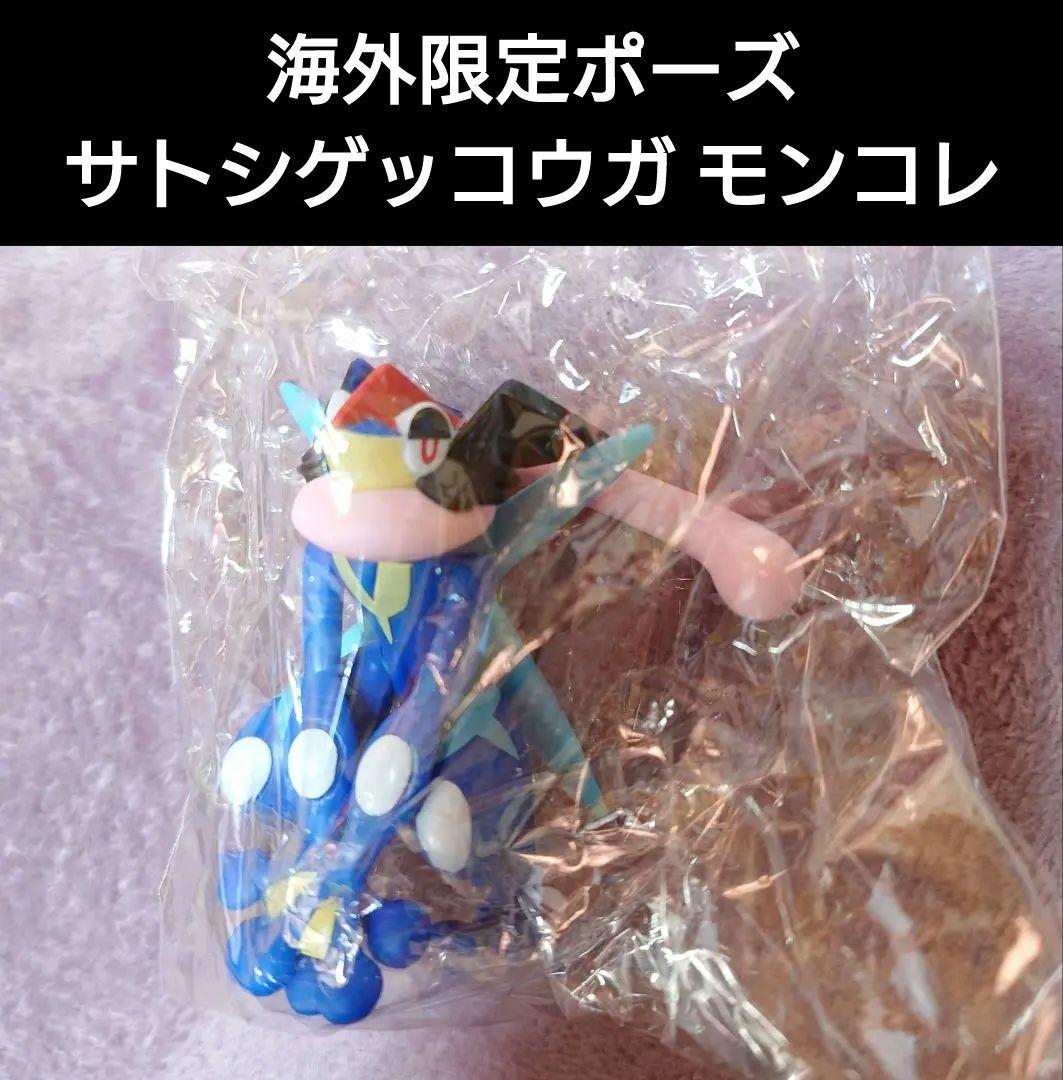 海外限定のサトシゲッコウガ モンコレ ポケモンフィギュア - メルカリ