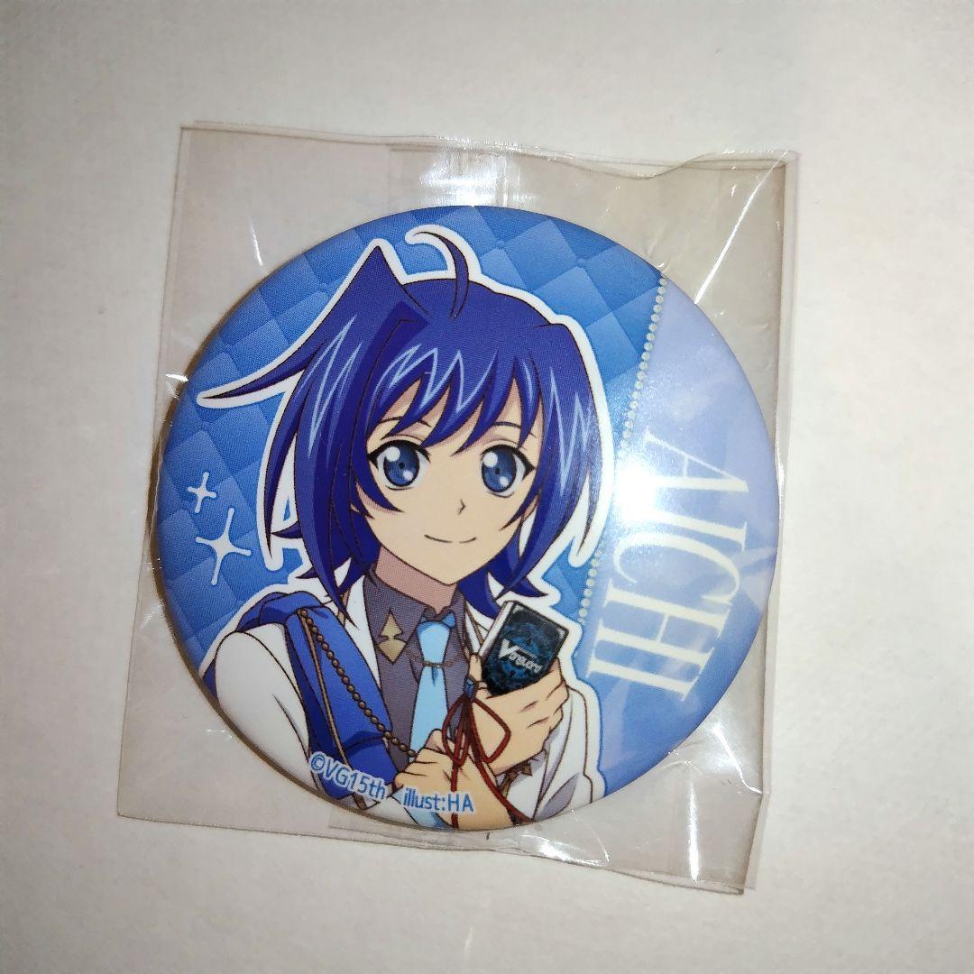 カードファイト ヴァンガード 15周年記念 缶バッジ 先導アイチ - メルカリ