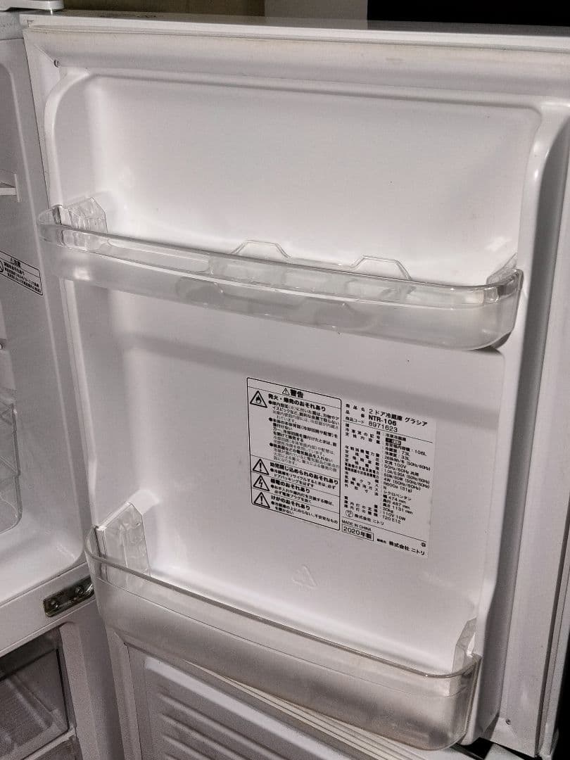 兵庫県限定 地域配送無料 ニトリ 2ドア 冷蔵庫 2020年製 NTR-106