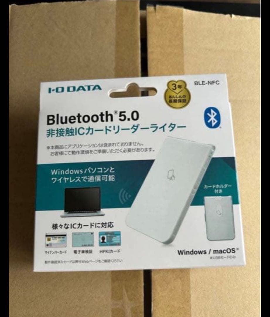 Bluetooth® v5.0 対応NFC BLE-NFC BLE-NFC | Bluetooth® v5.0 対応NFCカードリーダーライター | アイ
