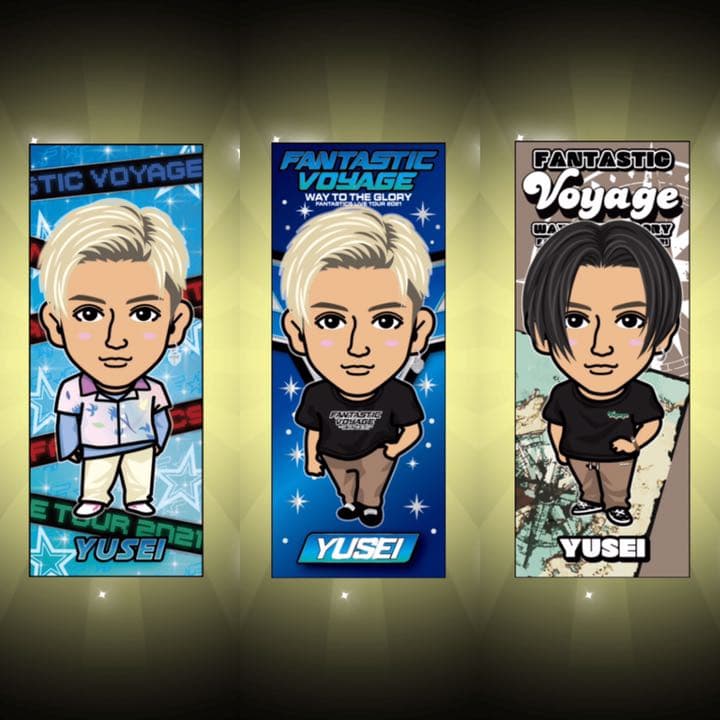 八木勇征千社札 セット - メルカリ