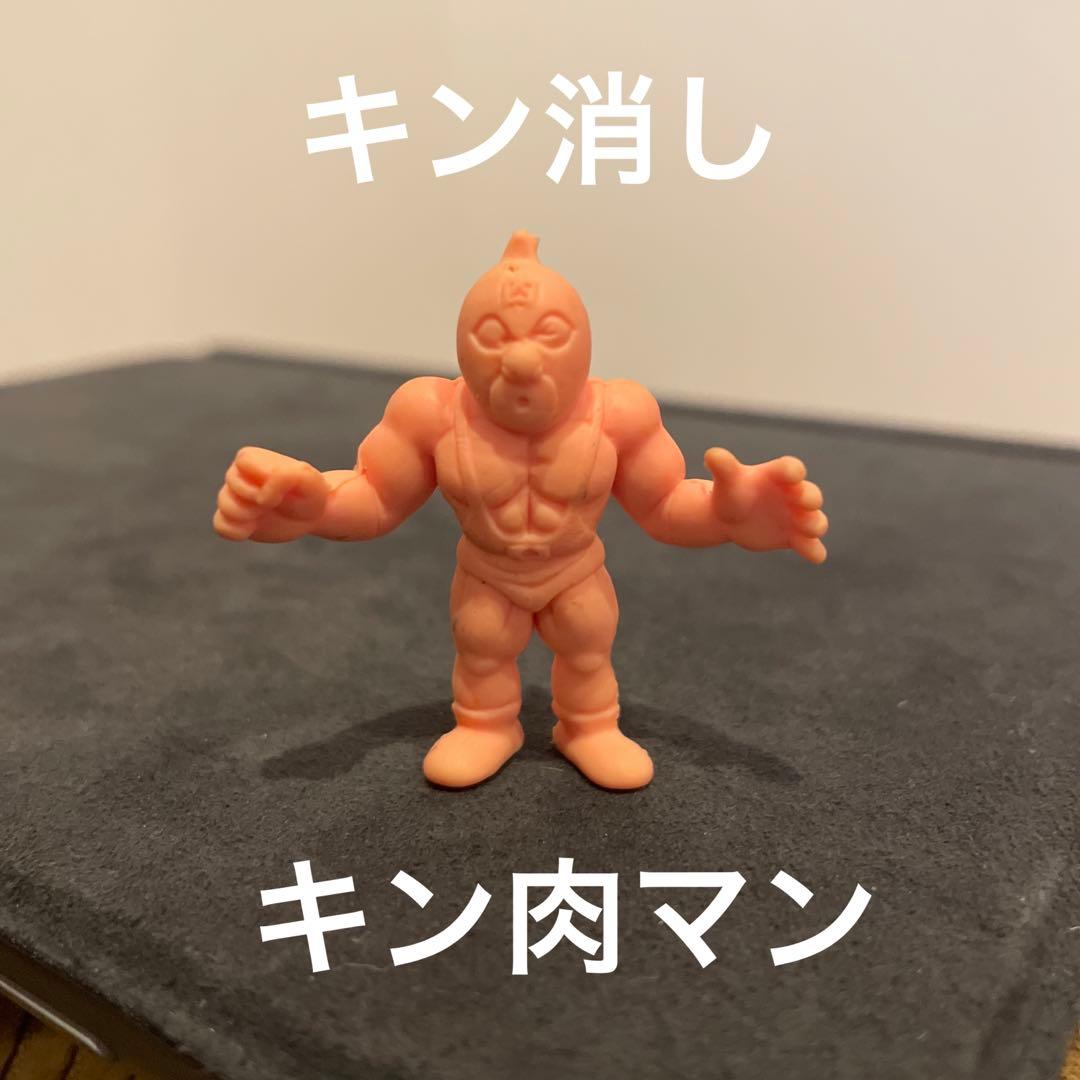キン消し キン肉マン ゼブラソルジャー ゴム人形 昭和レトロ希少レア