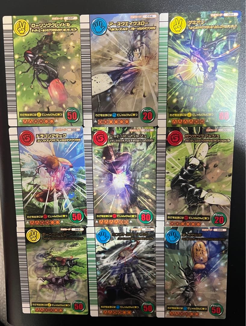 ぷ*こ様 ムシキング 【5周年】 わざカード9枚セット - メルカリ