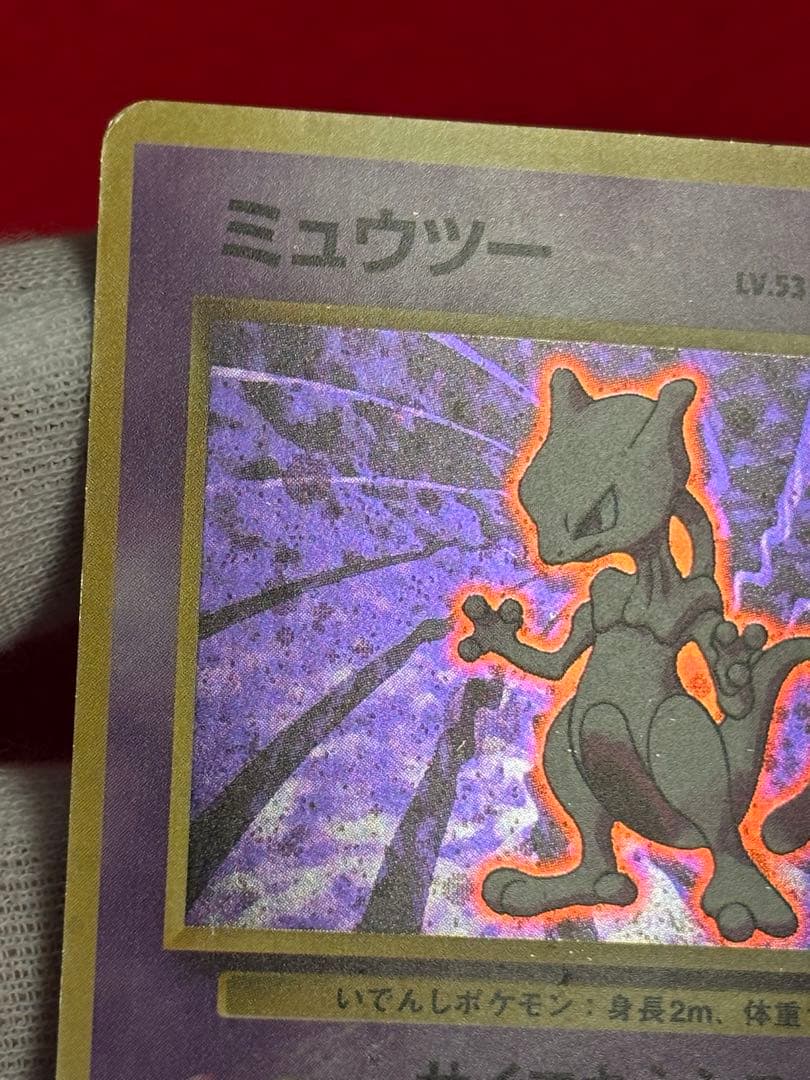 初版】 ミュウツー マークなし 旧裏面 大玉ホロ/十字ホロ有り - メルカリ