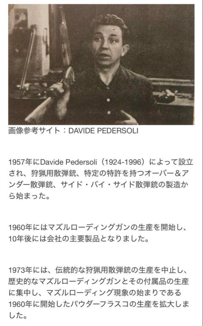 HWS 戦士の銃 コスモドラグーン 正規 コルト ドラグーンフレスコ