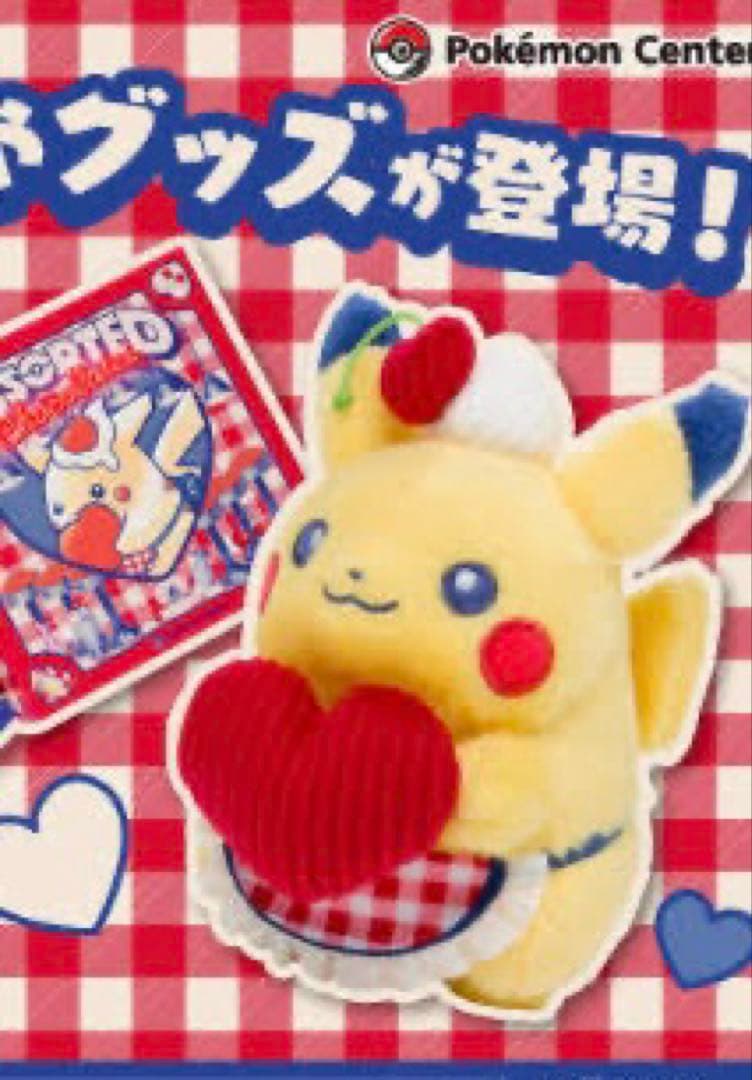 ポケモンセンター バレンタイン モロゾフ ピカチュウ - メルカリ