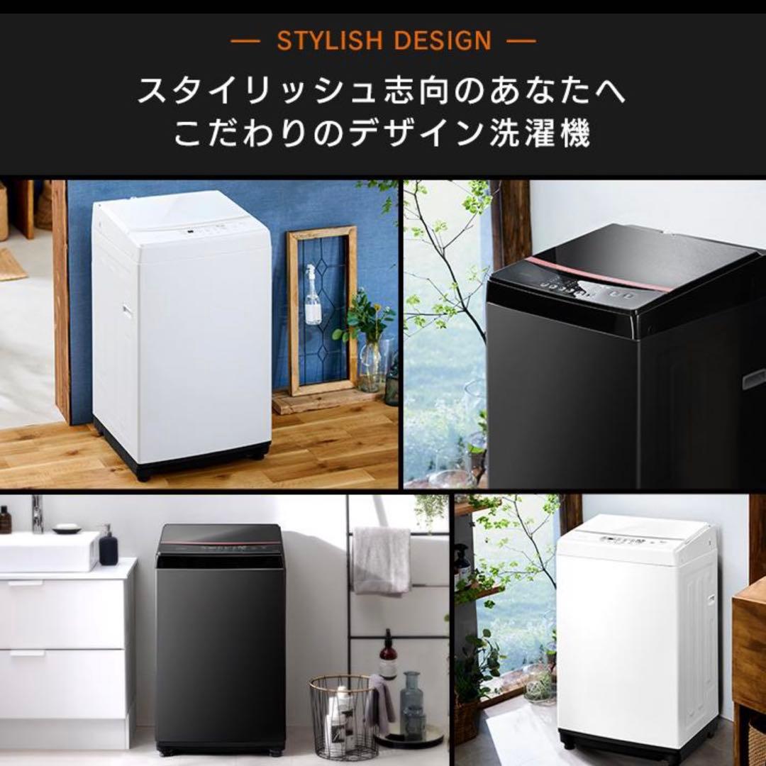 【条件有】IRIS OHYAMA 全自動洗濯機 6.0kg IAW-T605BL
