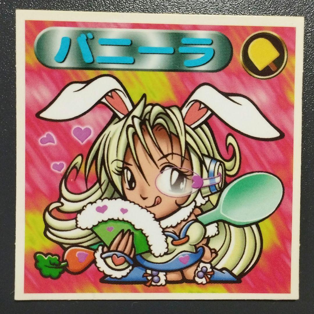 バニーラ ビックリマン2000 - メルカリ
