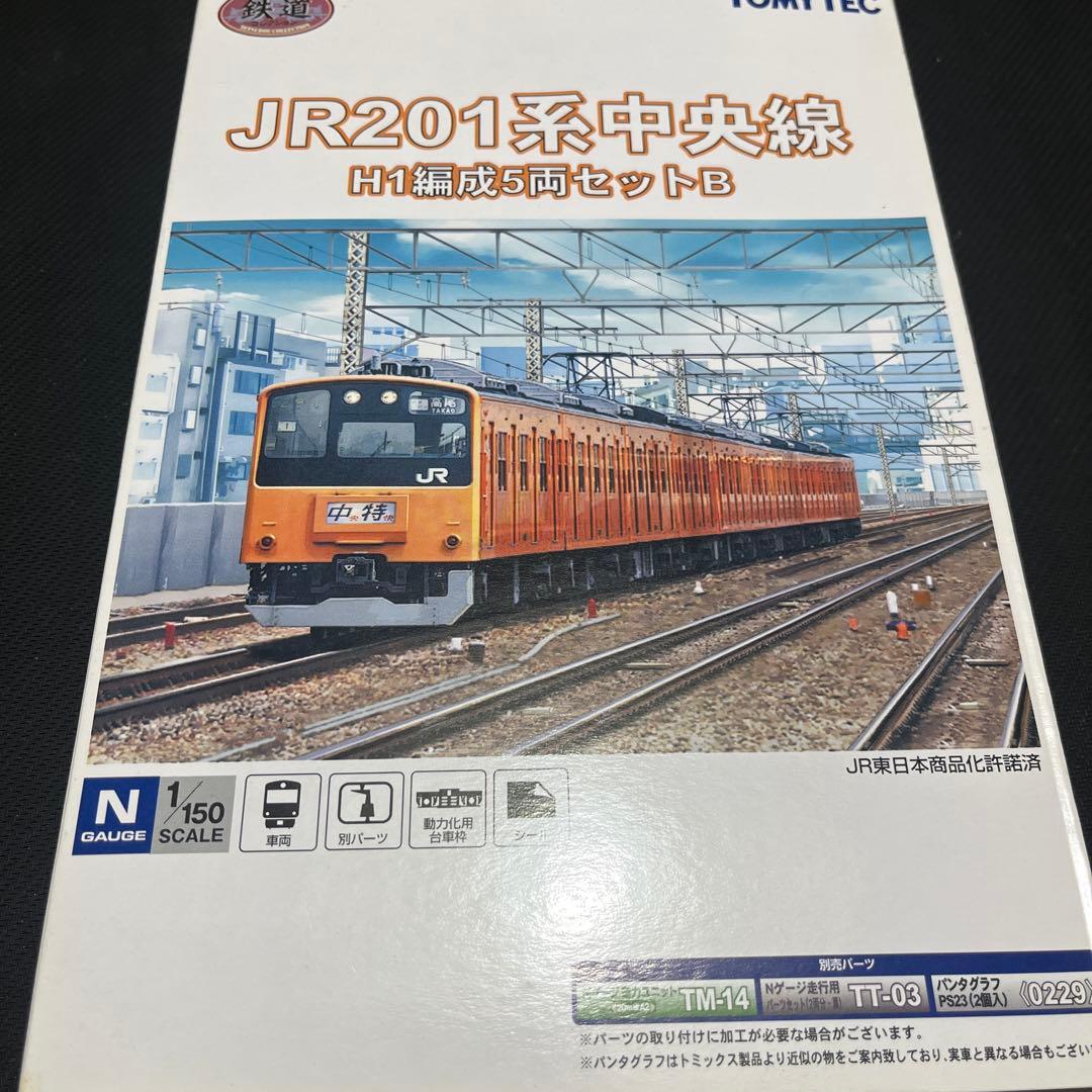 トミーテック 鉄コレ JR201系 中央線