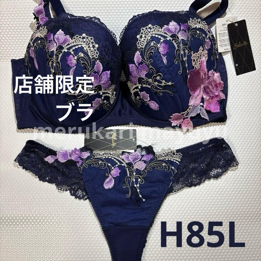 店舗限定☆サルート[ベトナムの花嫁] E65 M PU ブラショーセット