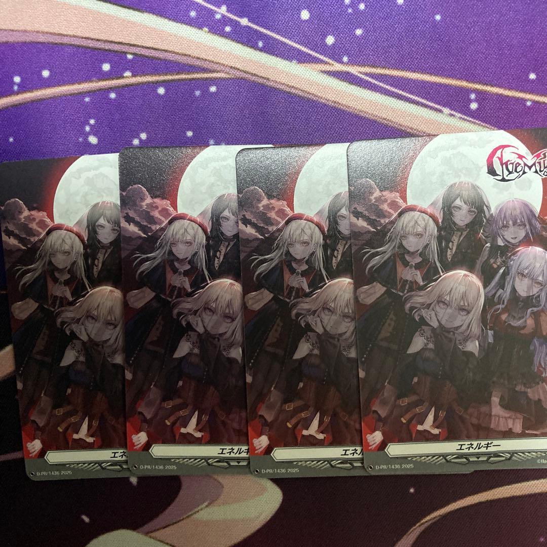 ヴァンガード Ave Mujica PRカード4枚セット エネルギー プロモ - メルカリ