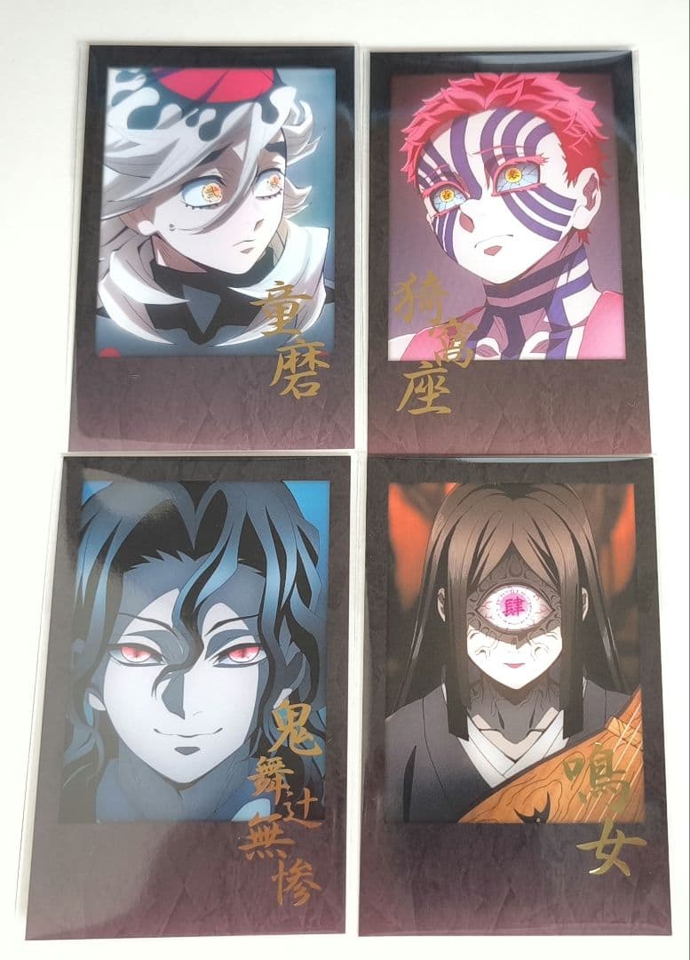鬼滅の刃　ダイニング　無惨 童磨 鳴女 猗窩座 チェキ風ブロマイド 鬼滅の刃 ufotable DINING チェキ風ブロマイド 狛治 猗窩座 恋雪 鳴女