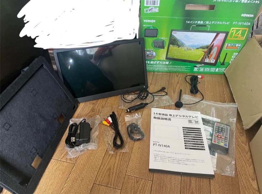14インチ ポータブルテレビ 屋外 屋内 楽天市場】［ほぼ新品］ 14インチ 3電源対応 ポータブルテレビ