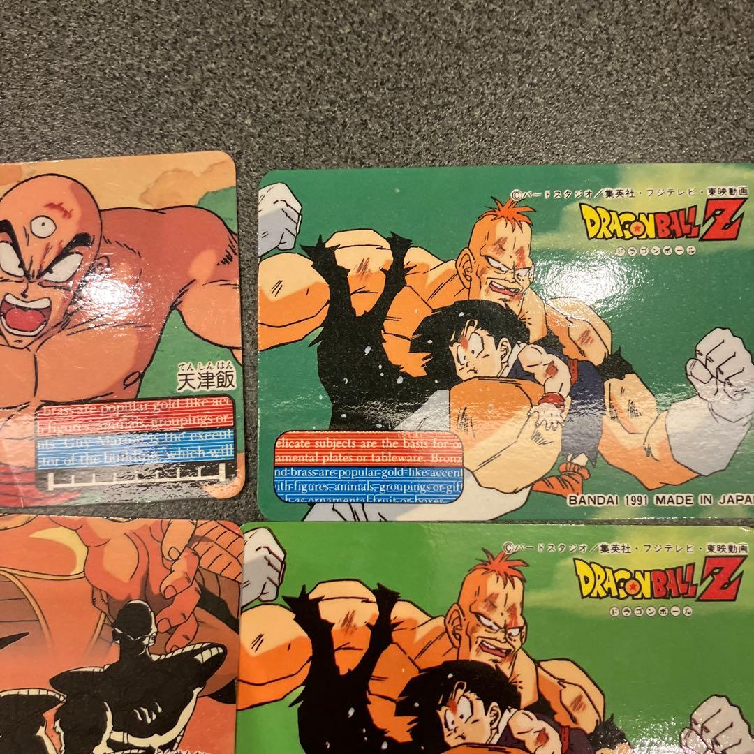 【激レア】ドラゴンボールカード 1991〜1992年グミメイトカード　まとめ売り