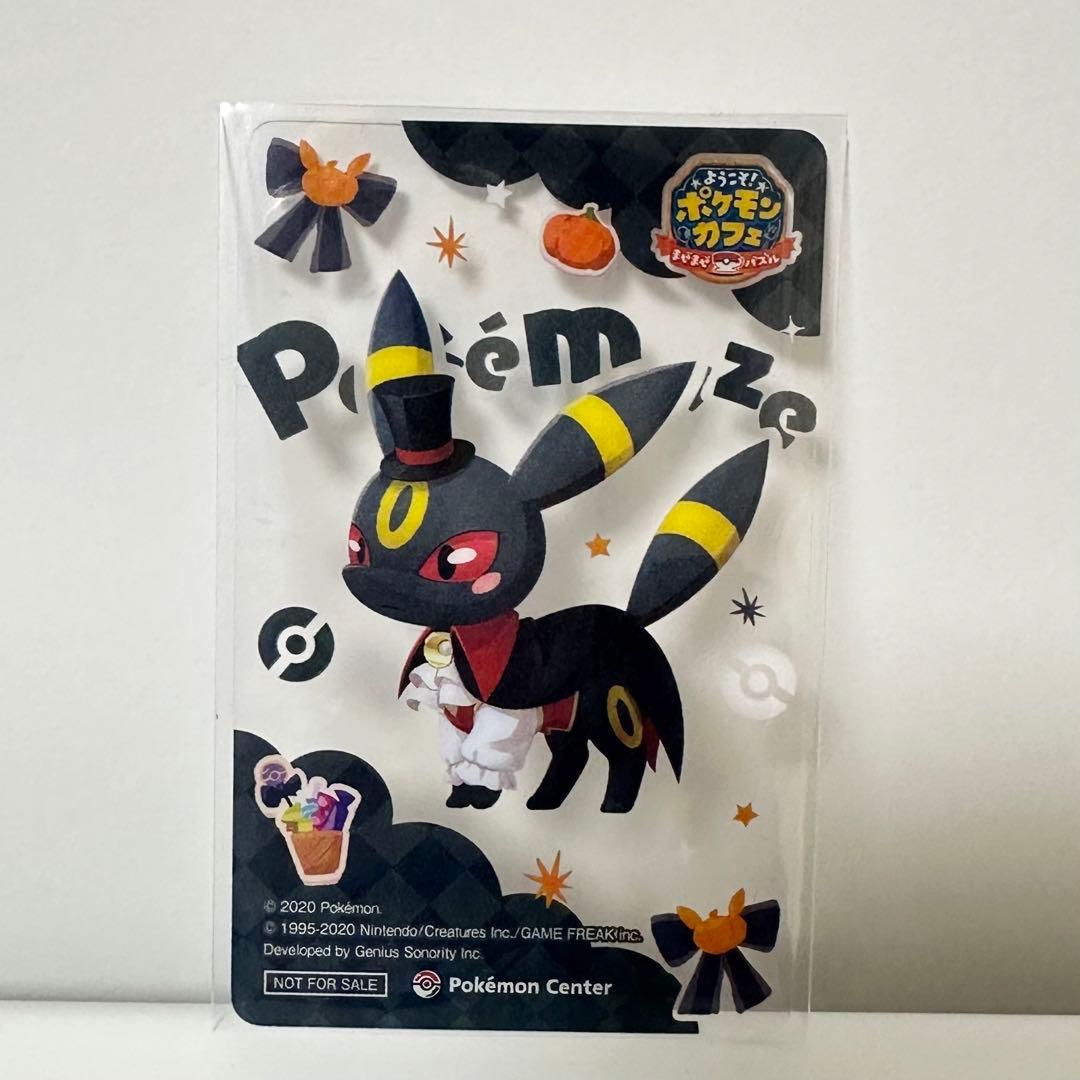 ポケモン カフェ ポケまぜ ブラッキー クリアカード ポケモンセンター