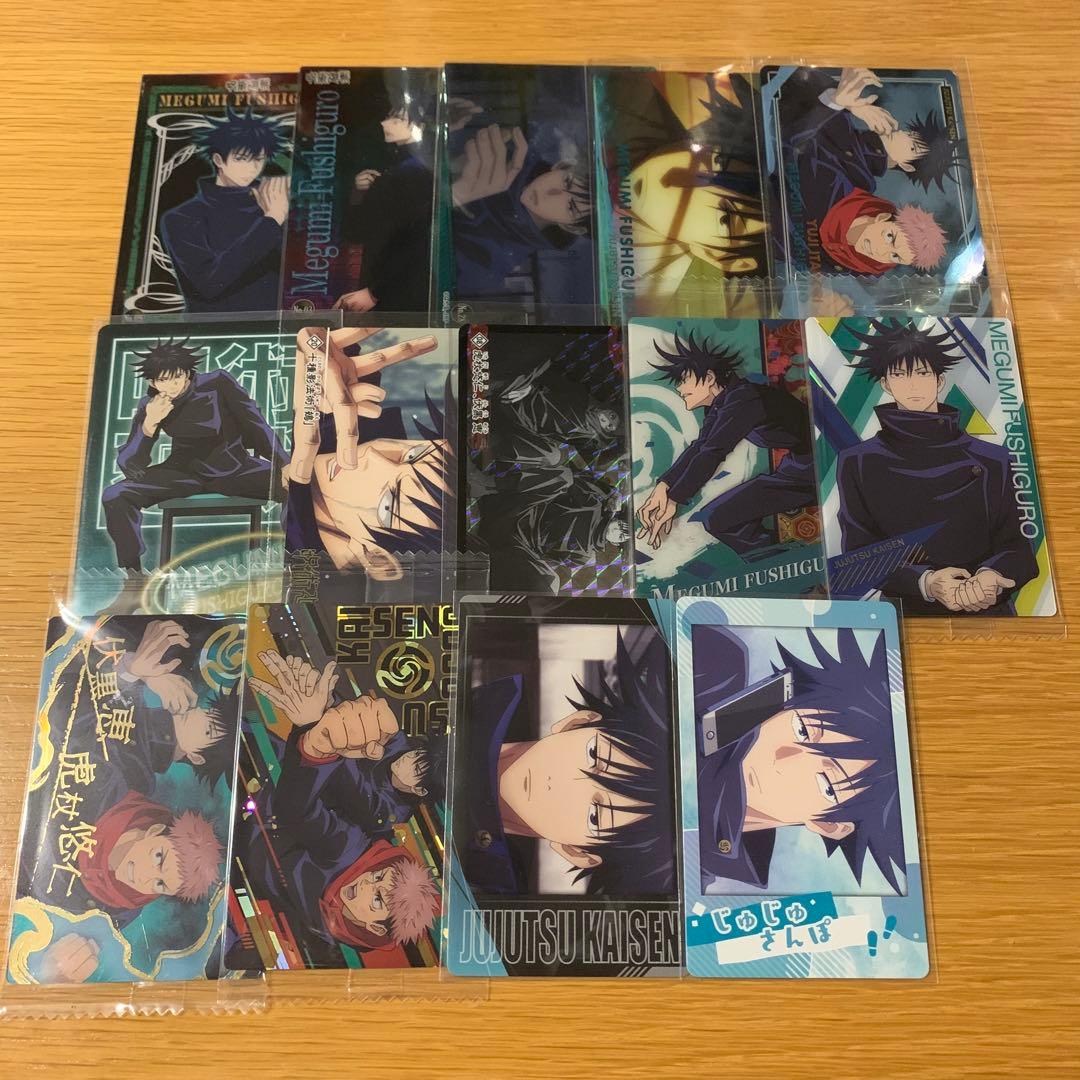 呪術廻戦 伏黒恵 まとめ売り - メルカリ