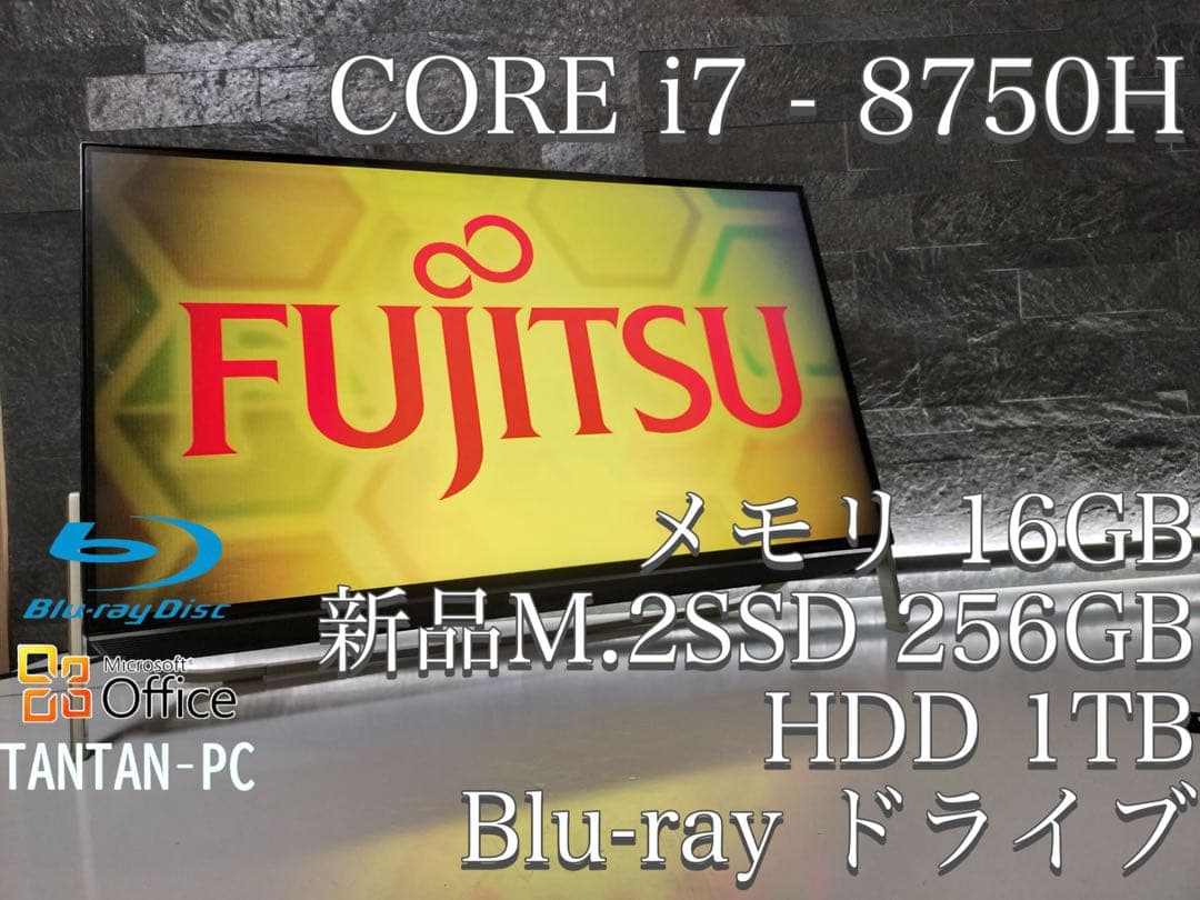 FUJITSU corei7 ハイスペック 一体型 メモリ16GB 新品SSD 富士通（FUJITSU） 【新品SSD1TB×メモリ16GB】富士通 FUJITSU FMV