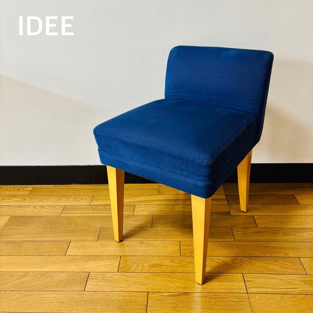 【希少品】IDEE イデー LOW BACK CHAIR 送料込み 100493.jpg