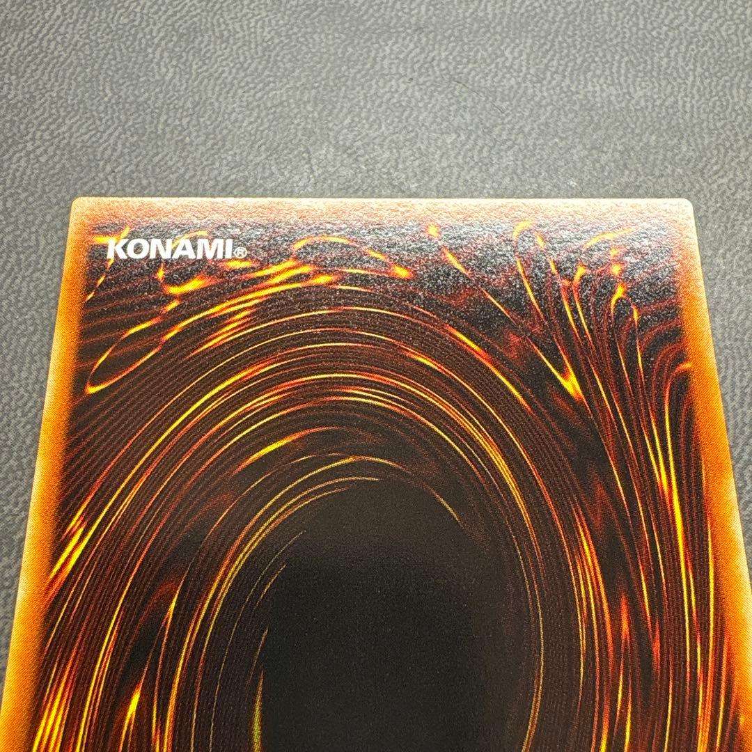 遊戯王 黒衣の大賢者 G5 シークレットレア 美品 1