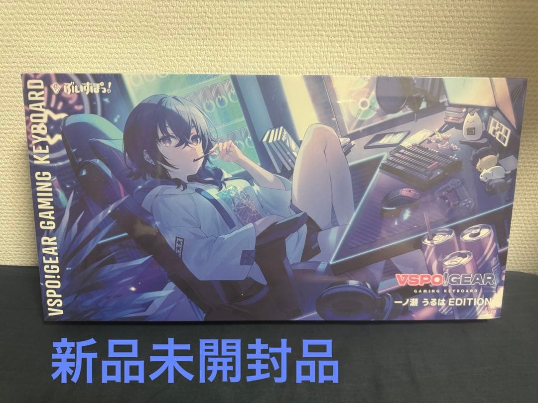 一ノ瀬うるはゲーミングキーボード ぶいすぽっ！VSPO！GEAR 【新品未