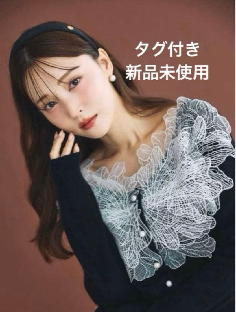 新品未開封】 poláura レースフリルカーディガン - メルカリ
