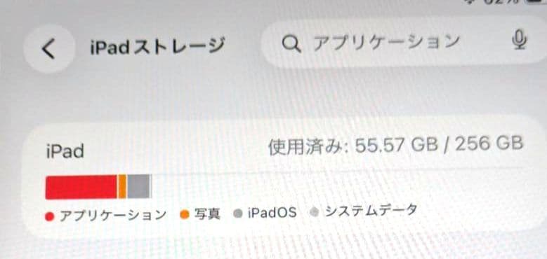 iPad 第9世代 256GB Wi-Fi シルバー 物理ボタン最終モデル - メルカリ