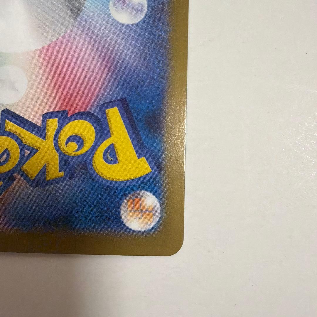 メガリザードンX ex MUR インフェルノX 116/080