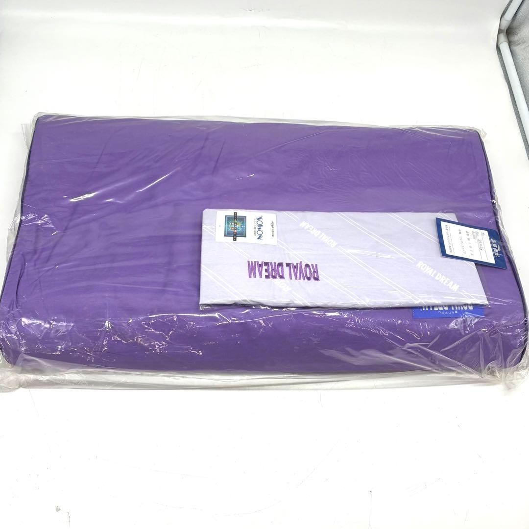 スマコ ロイヤルドリーム枕 4点セット スマコ ロイヤルドリーム枕 4点セット スマコ ロイヤルドリーム枕 4点