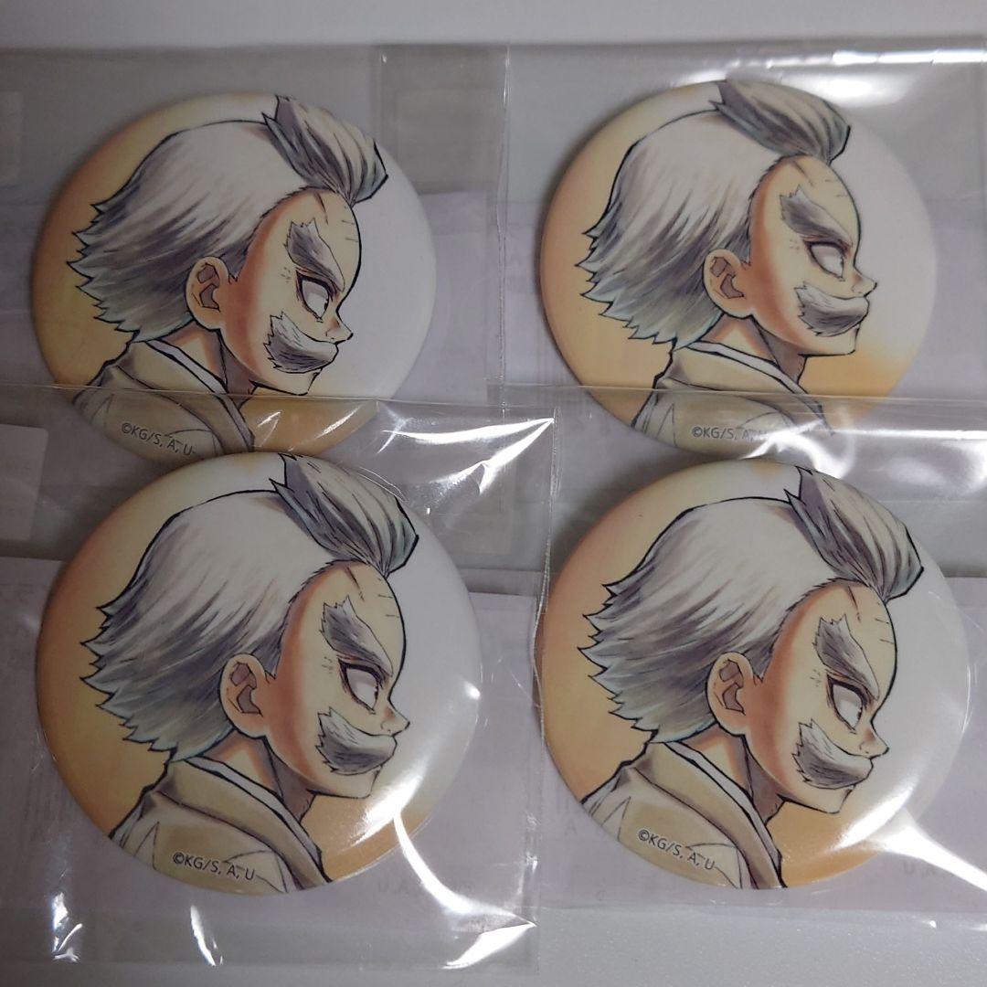 鬼滅の刃 C106繋ぐ WEBSHOPくじ 44mm 缶バッジ 桑島慈悟郎 4個 - メルカリ