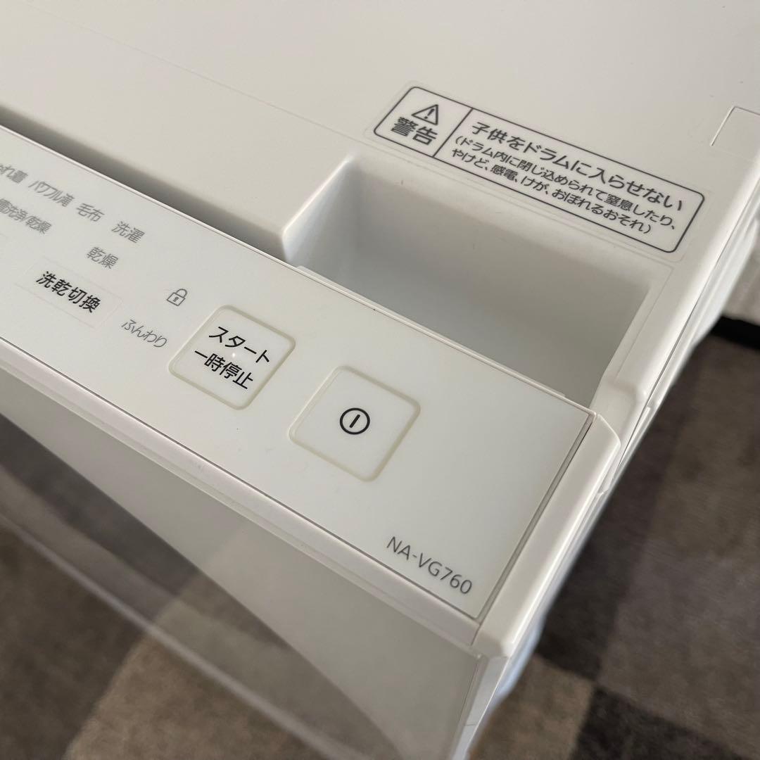 東京23区配送無料✨パナソニック ドラム式洗濯乾燥機 NA-VG760L 美品