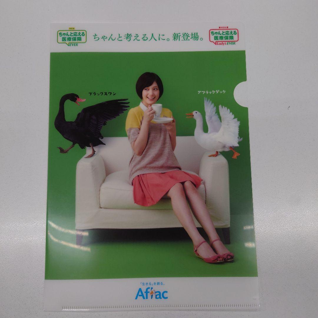 本田翼 アフラック クリアファイル20枚 非売品 - メルカリ