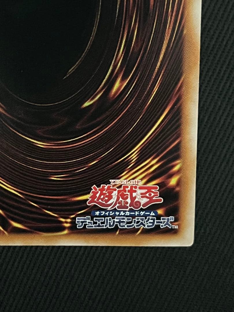遊戯王　青眼の白龍　25thシークレットレア PRIDE 日版　5つ目
