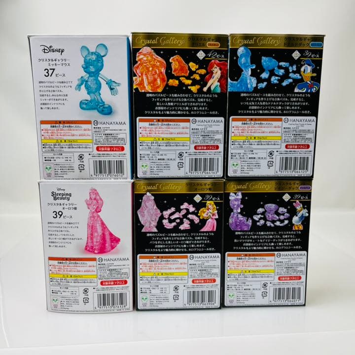 ハナヤマ クリスタルギャラリー 6個セット 新品未開封