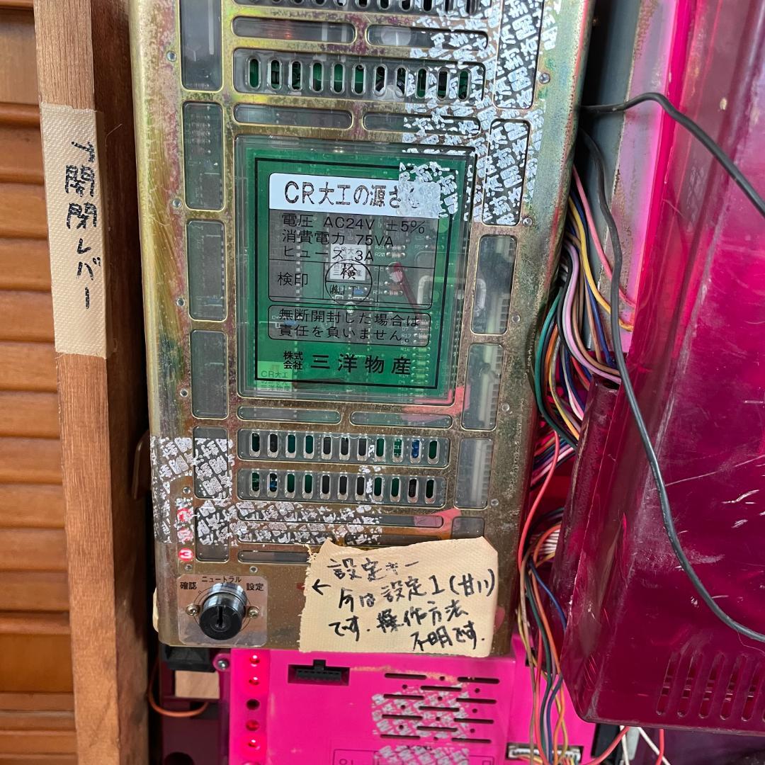 【CR大工の源さん】パチンコ実機 ガラス面あり 動作未確認　たのメル便発送