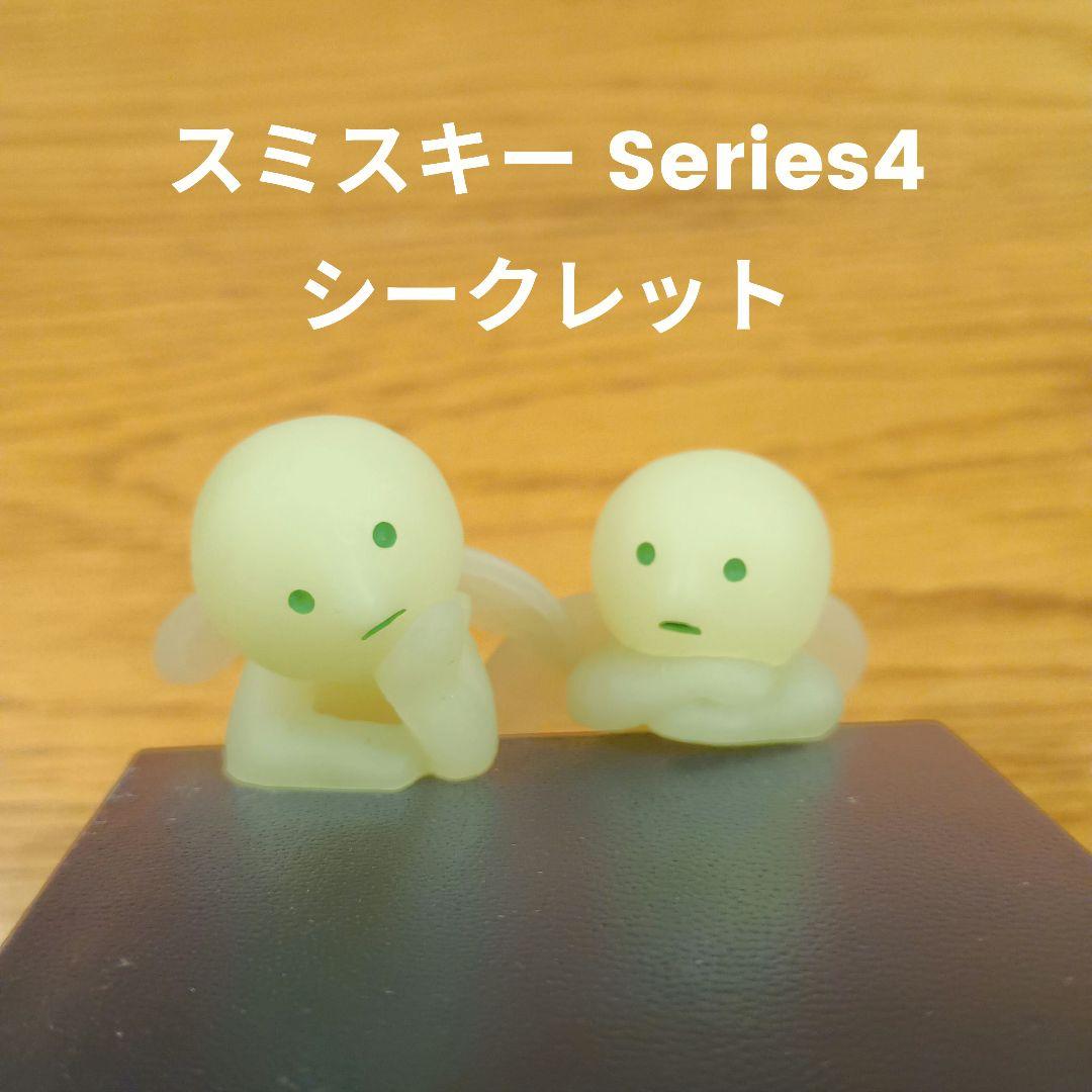 スミスキー シリーズ4 シークレット 天使 - メルカリ